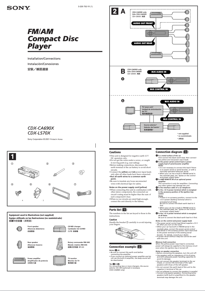 Page 1 of the manual Installation Guide Sony CDX-L570X