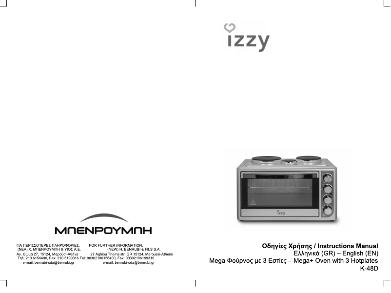 Page 1 of the manual User Manual Izzy Mega+ K-48D
