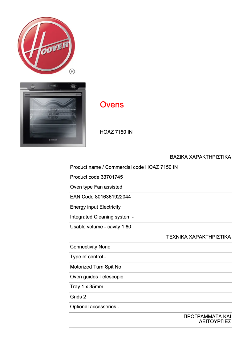 First page image of the manual for VANITY HOAZ 7150 IN