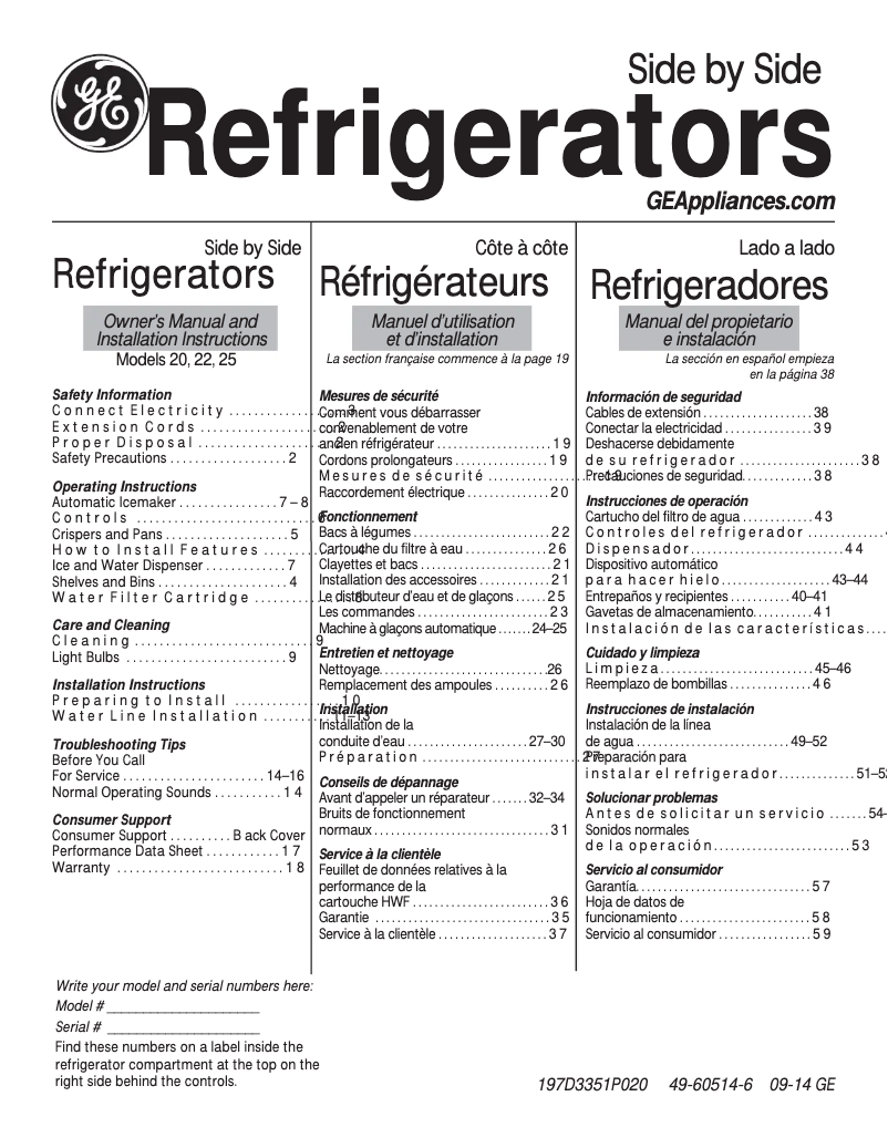 First page image of the manual for GSL25JGDLS