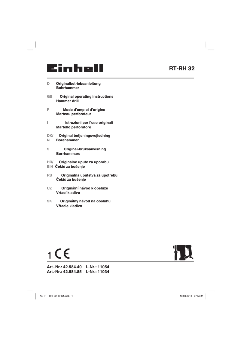First page image of the manual for RT-RH 32