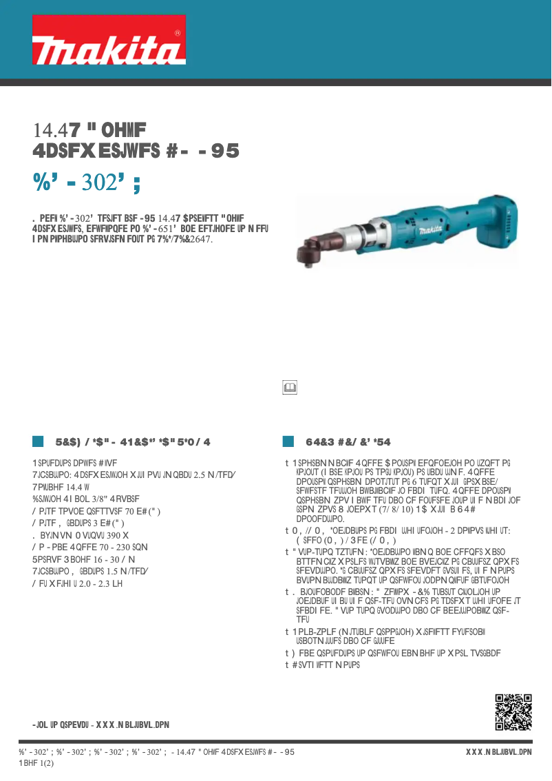 First page image of the manual for DFL302FZ