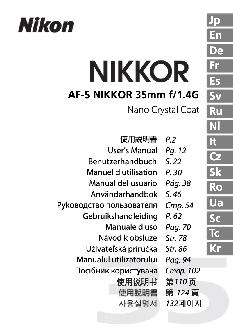 First page image of the manual for Nikkor AF-S 35mm f/1.4G