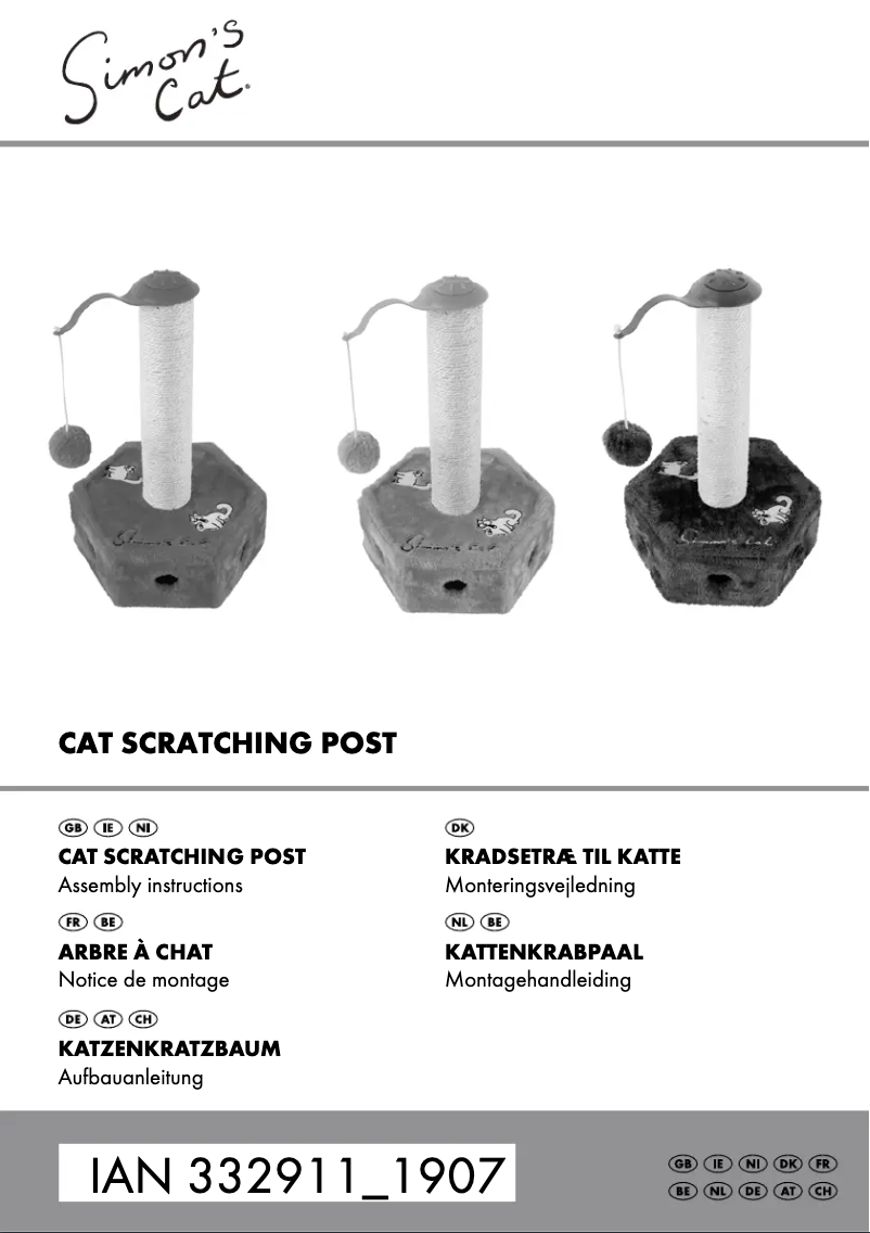 First page image of the manual for IAN 332911