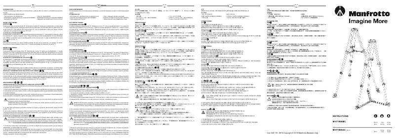 First page image of the manual for MVTTWINMC