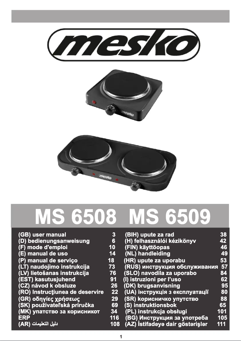First page image of the manual for MS 6508