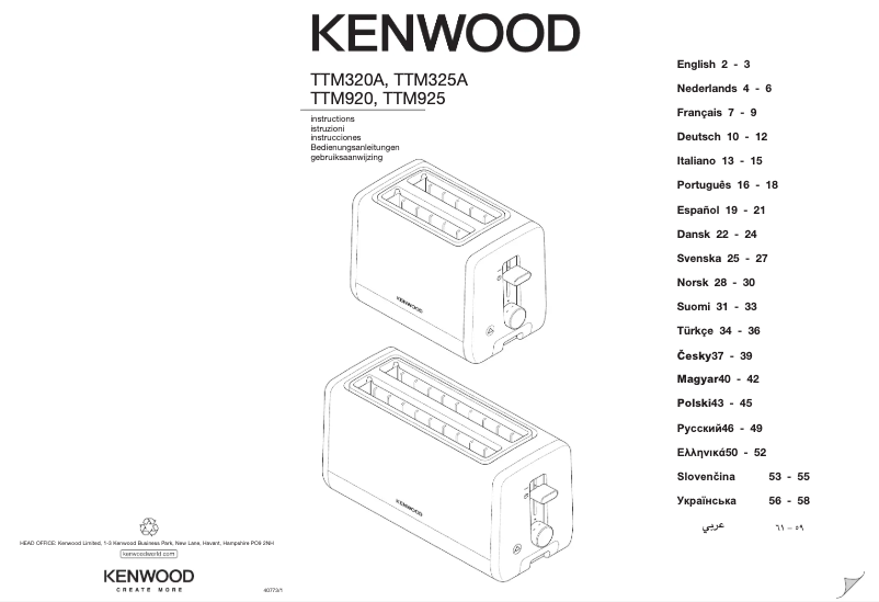 Page 1 of the manual User Manual Kenwood TTM920