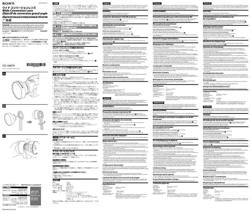 First page image of the manual for VCL-HA07A