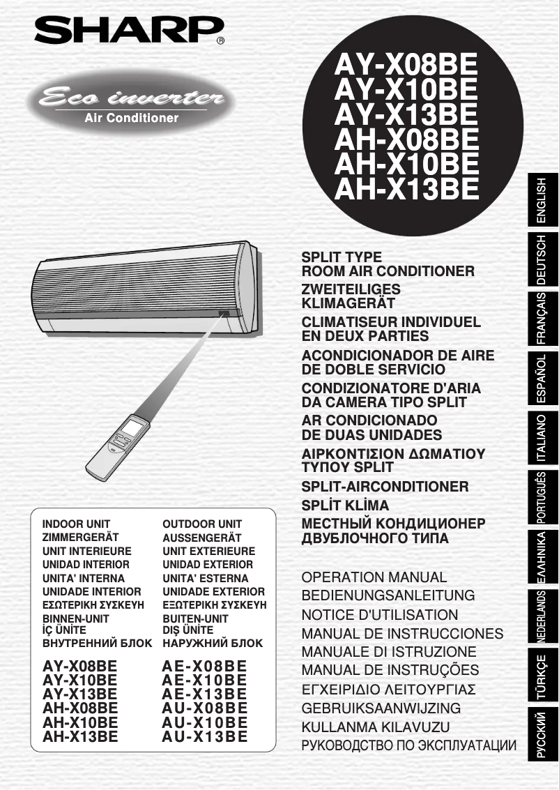 First page image of the manual for AY-X10BE