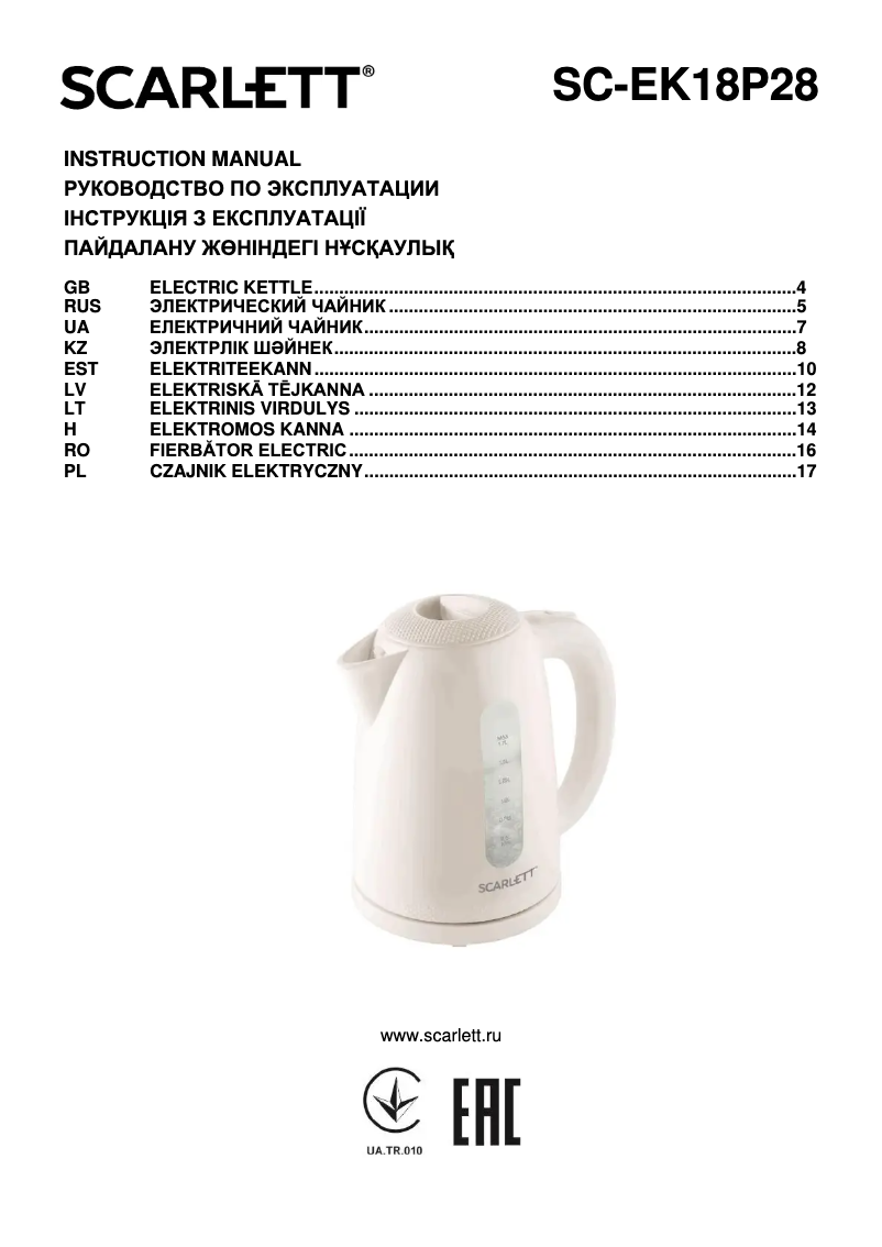 First page image of the manual for SC-EK18P28
