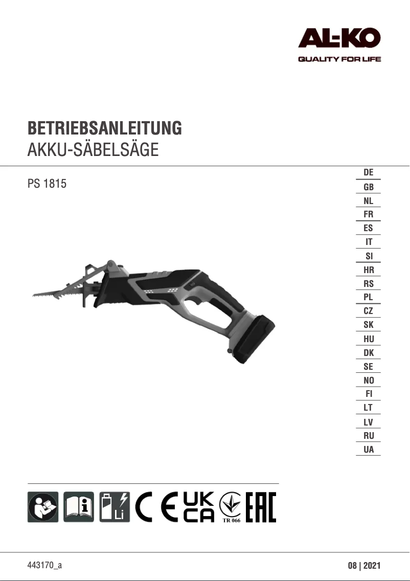 First page image of the manual for AR 1835