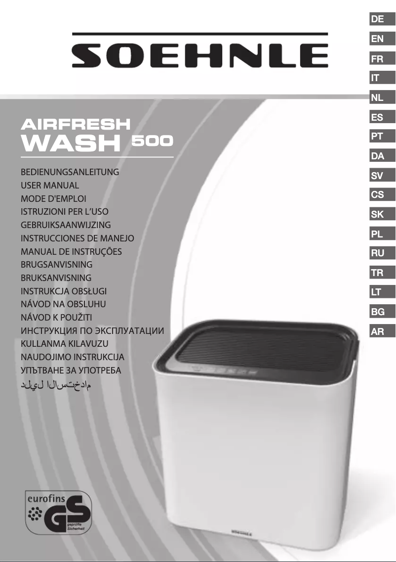 First page image of the manual for AirFresh Wash 500