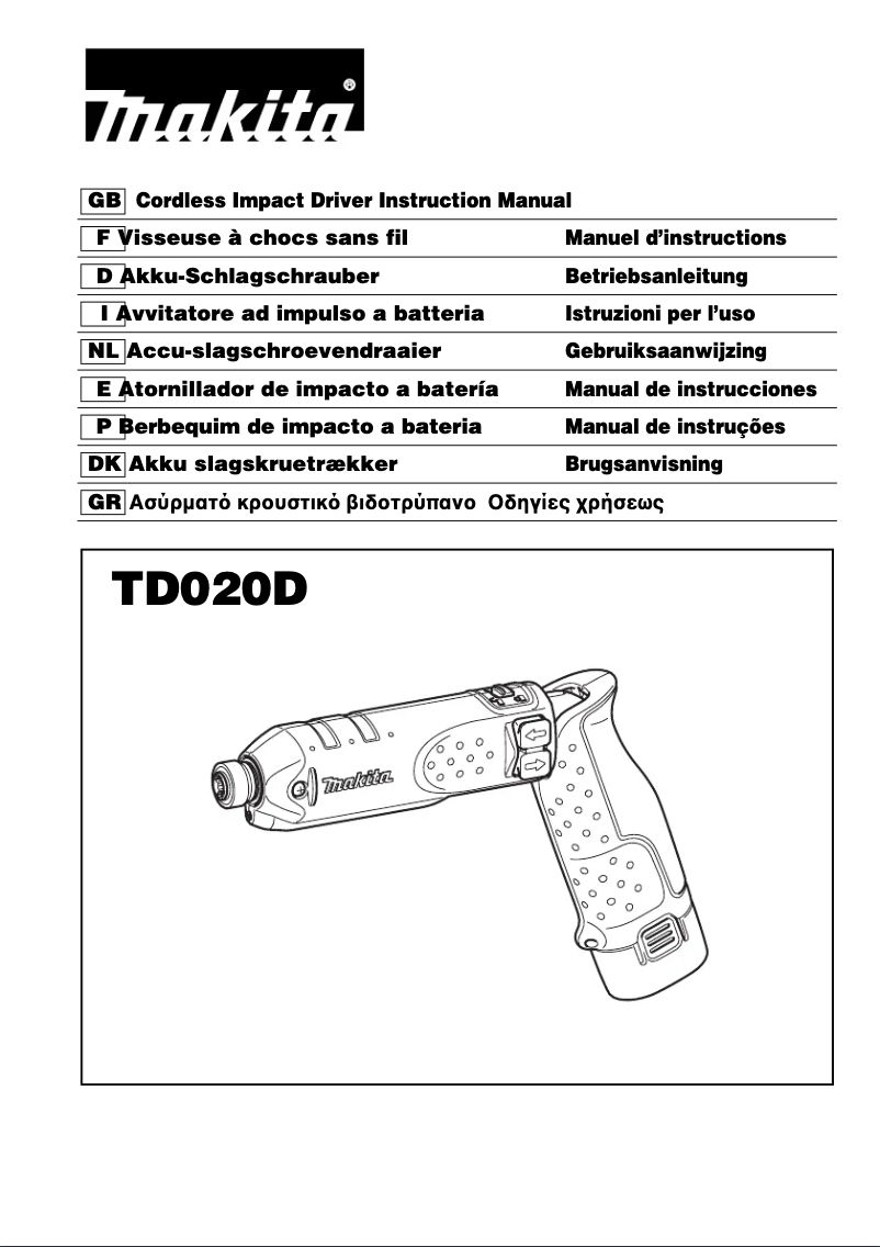 First page image of the manual for TD020D