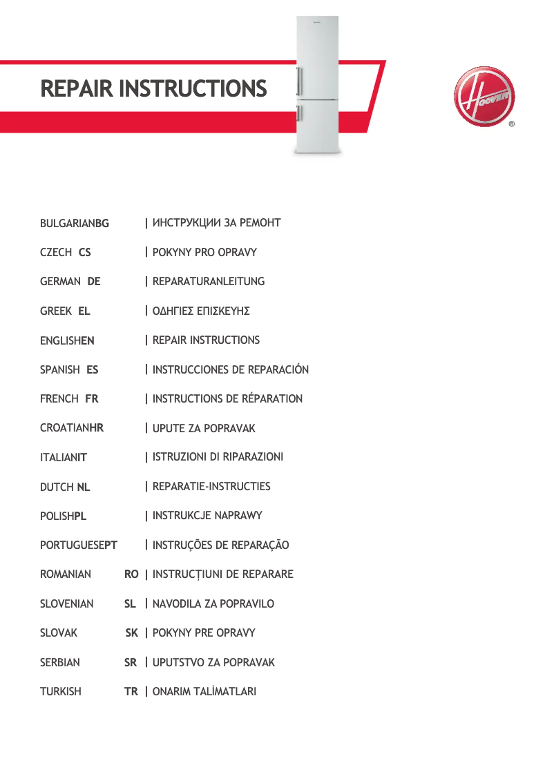 First page image of the manual for HWCB 45 UKBM/1