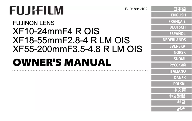Image de la première page du manuel de l'appareil XF55-200mmF3.5-4.8 R LM OIS