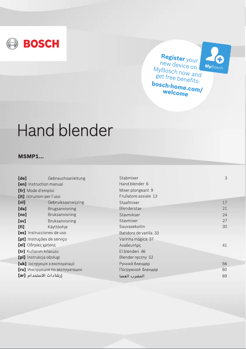 First page image of the manual for MSMP1000