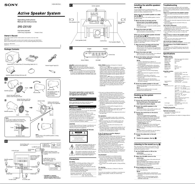 First page image of the manual for SRS-D5100