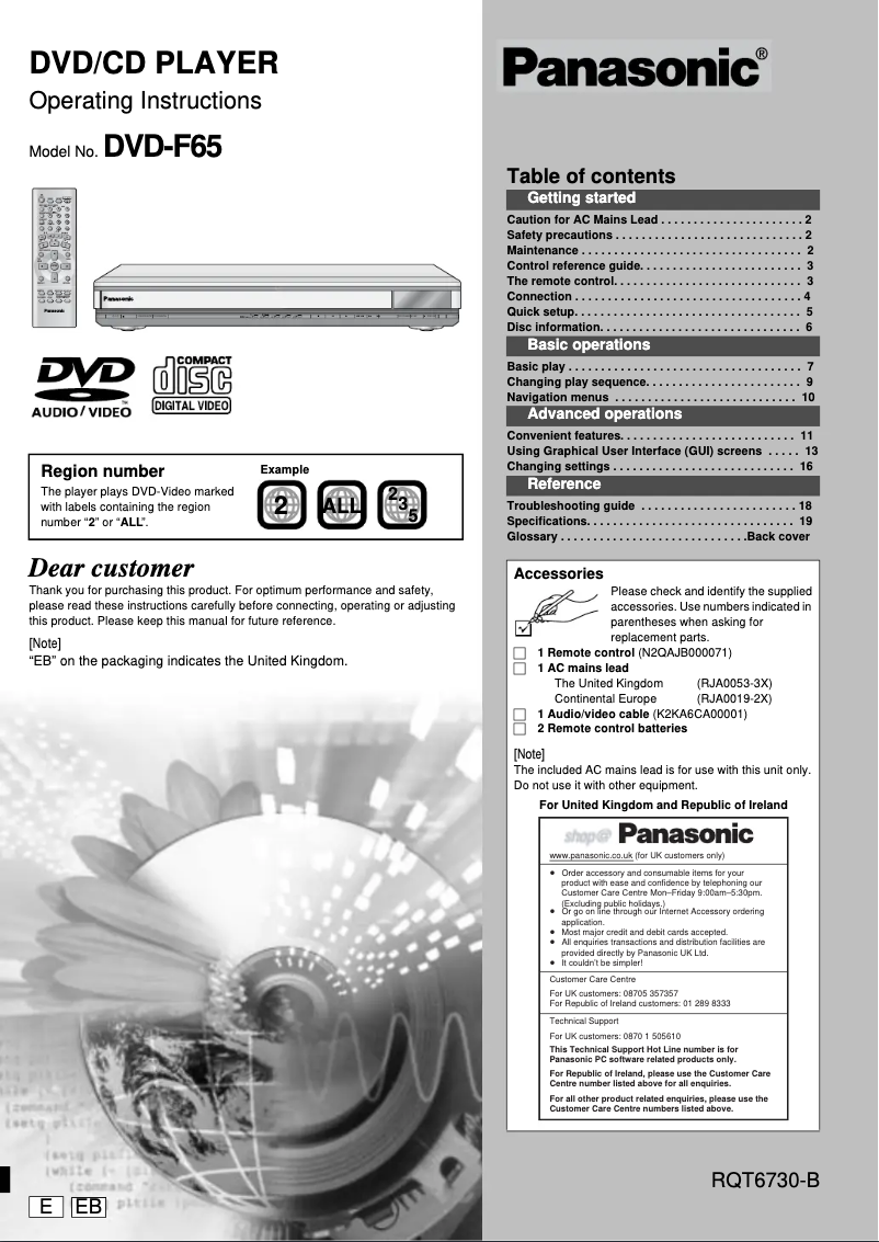 First page image of the manual for DVD-F65E