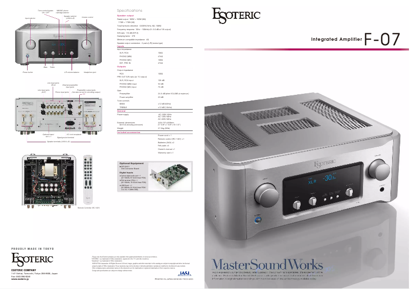 Page 1 of the manual Brochure Esoteric F-07