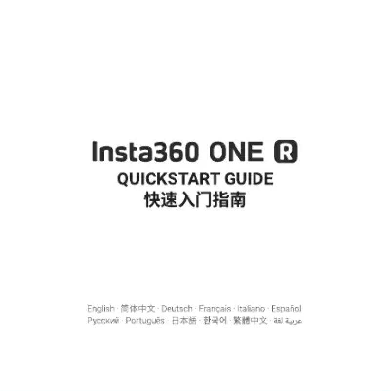 Page 1 of the manual User Manual Insta360 One R