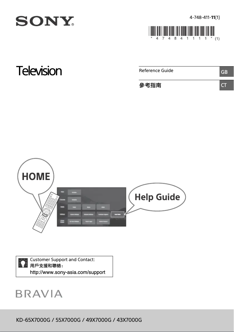 First page image of the manual for KD-49X7000G