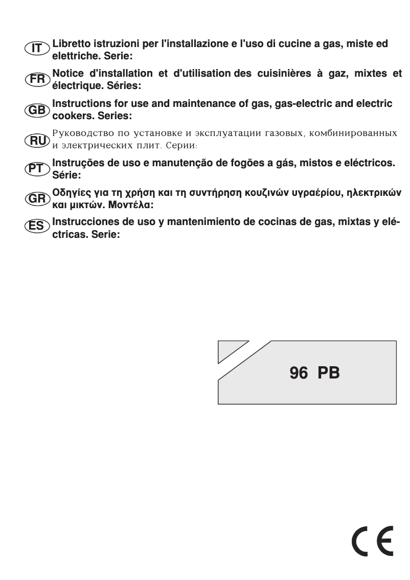 First page image of the manual for BO950EF/L