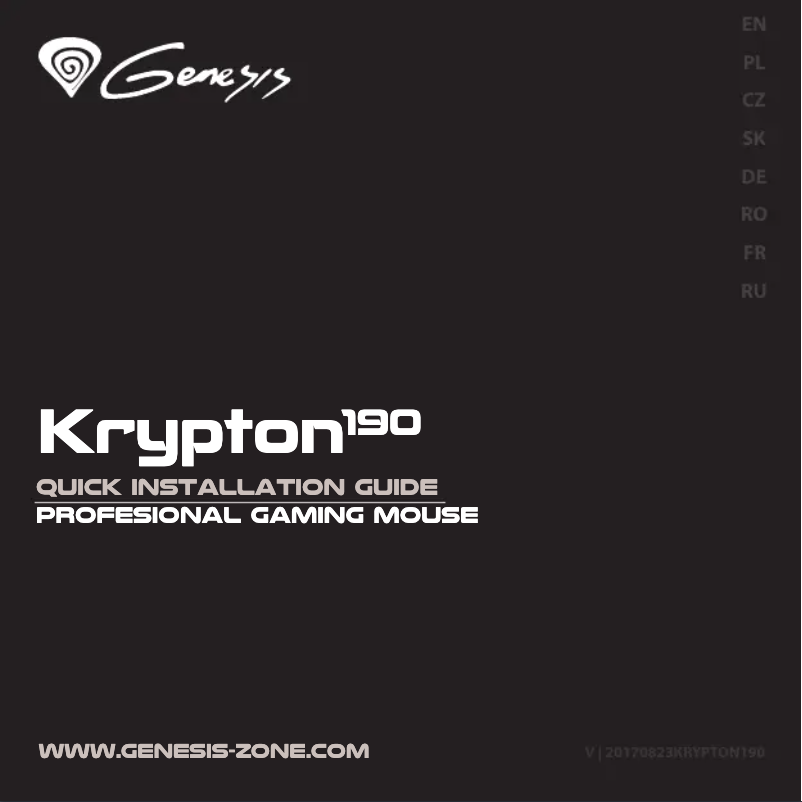 First page image of the manual for Krypton 190