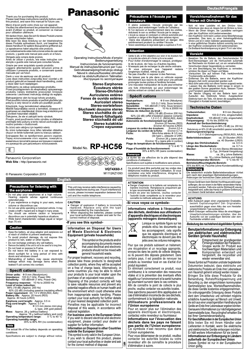 First page image of the manual for RP-HC56