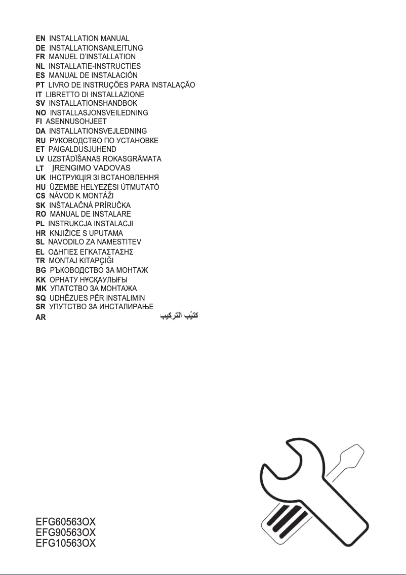Page 1 of the manual Installation Guide Electrolux EFG60563OX