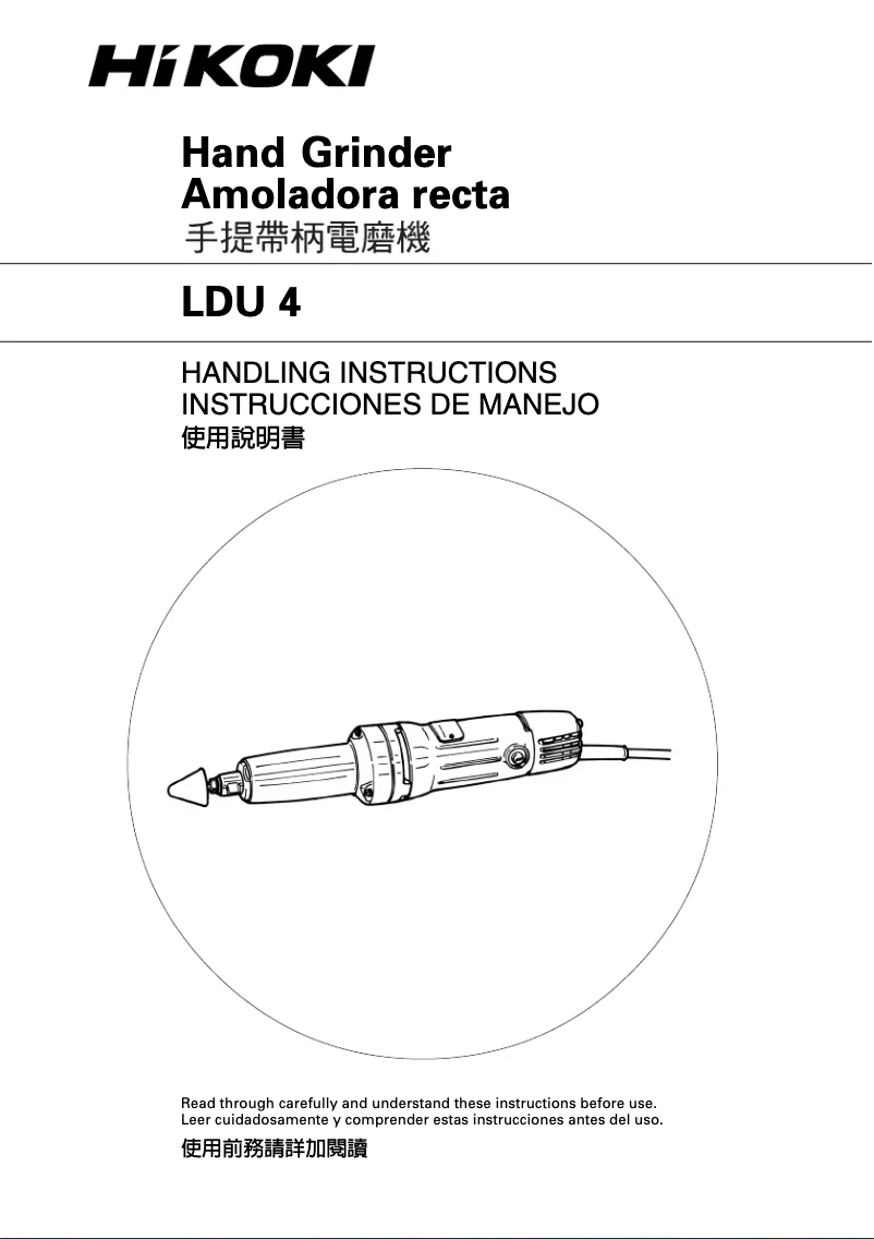 Page 1 of the manual User Manual HiKOKI LDU4