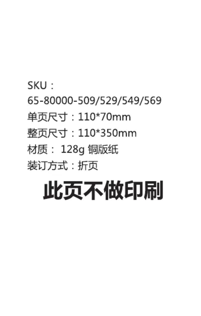 First page image of the manual for RP-PB17-BK