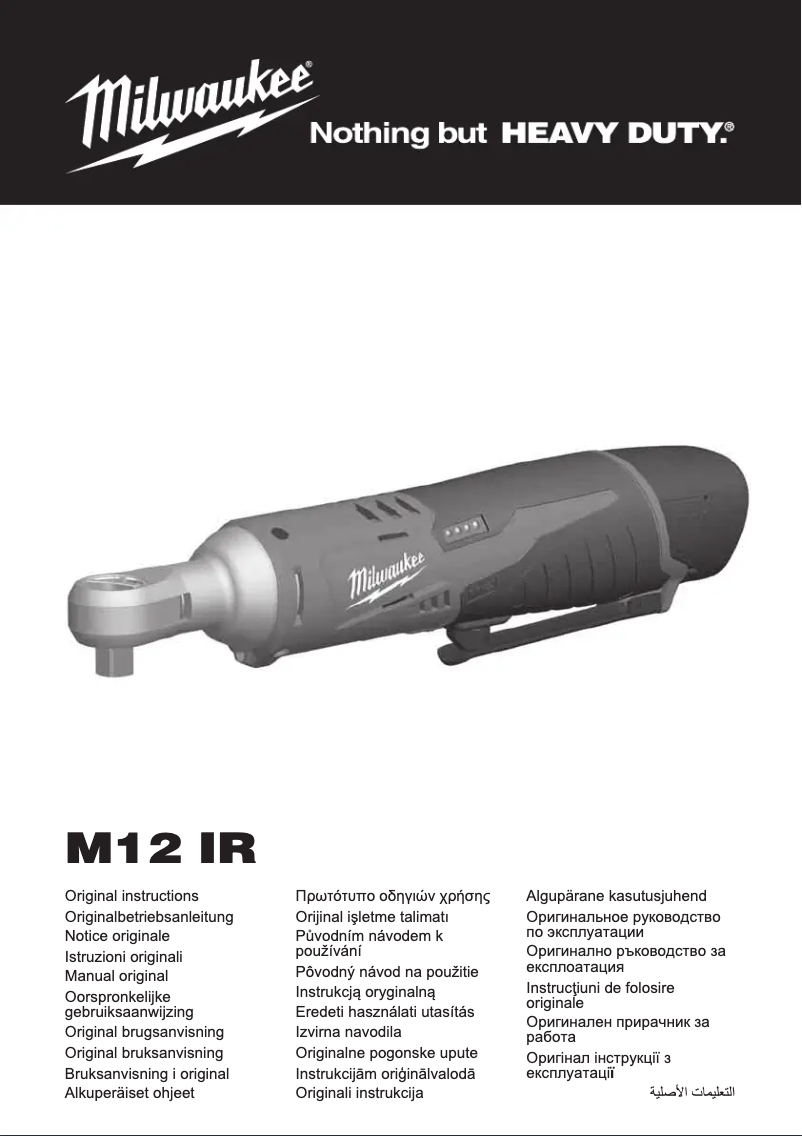 Page 1 of the manual User Manual Milwaukee M12 IR-201B