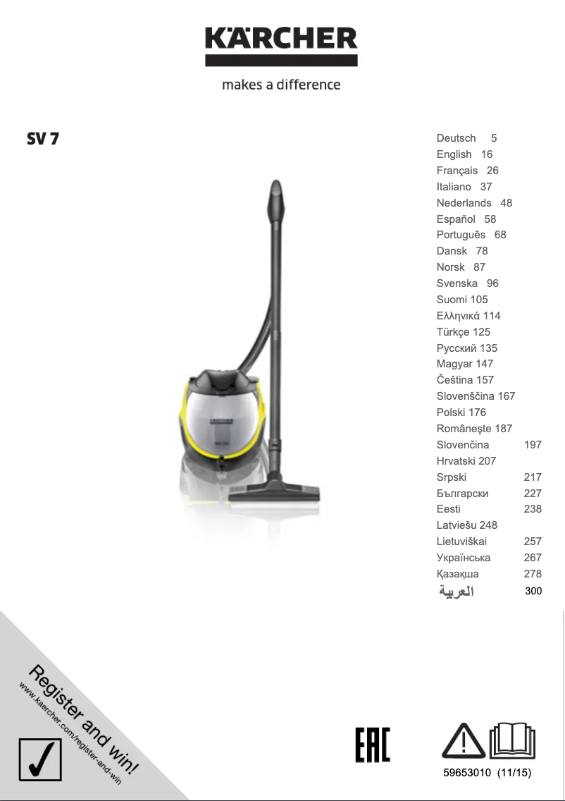 First page image of the manual for SV 7 Premium