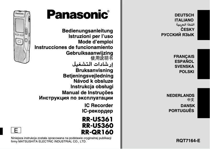 Page 1 of the manual User Manual Panasonic RR-US361
