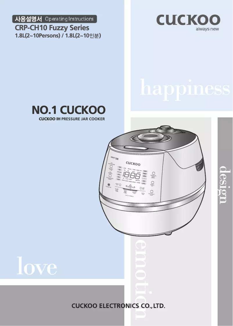 Page 1 of the manual User Manual Cuckoo CRP-CHSS1009FN