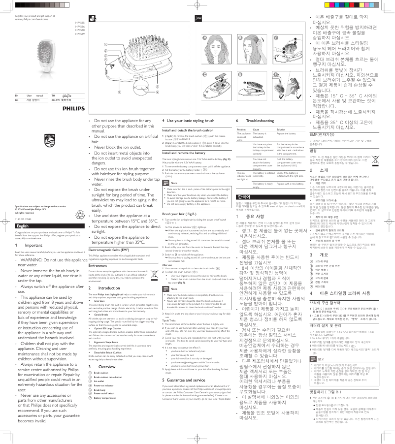 First page image of the manual for EasyShine HP4589