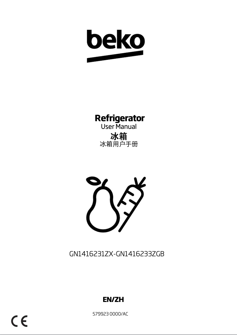 First page image of the manual for GN1416233ZGB