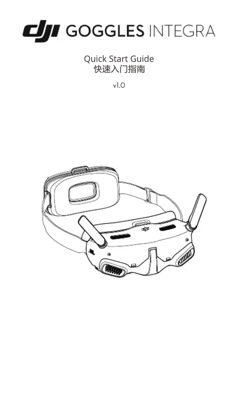 Page 1 of the manual Quick Start Guide DJI Goggles Integra