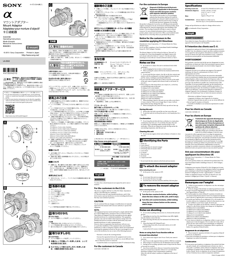 Page 1 of the manual User Manual Sony LA-EA3