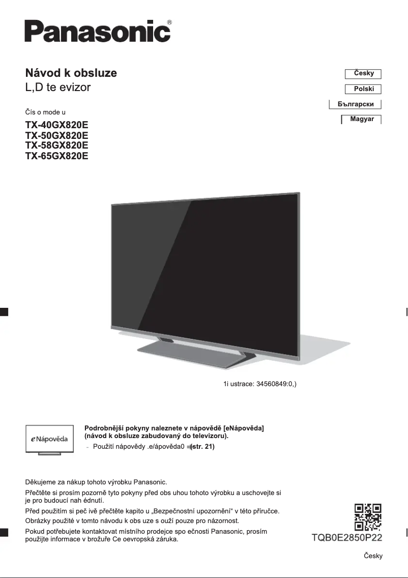First page image of the manual for TX-58GX820E