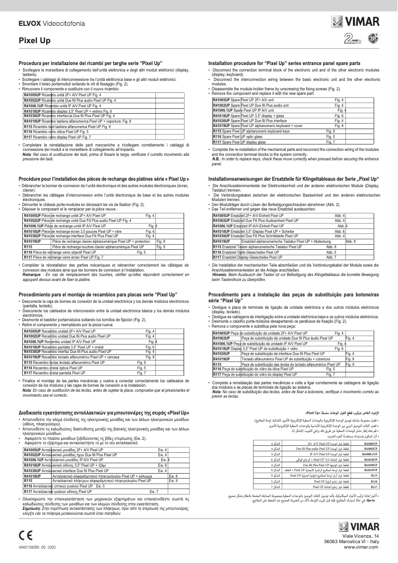 First page image of the manual for ELVOX R41002UP
