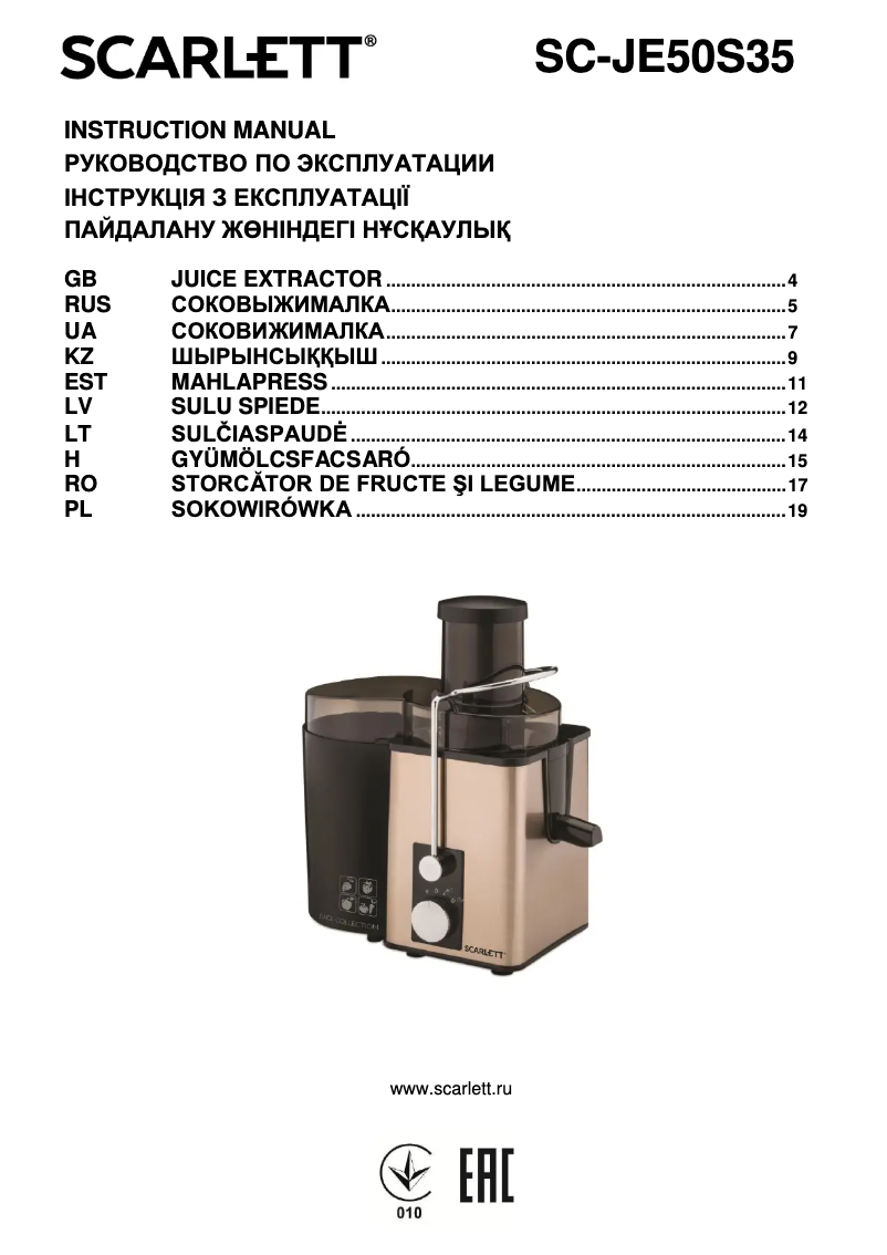 Page 1 of the manual User Manual Scarlett SC-JE50S35