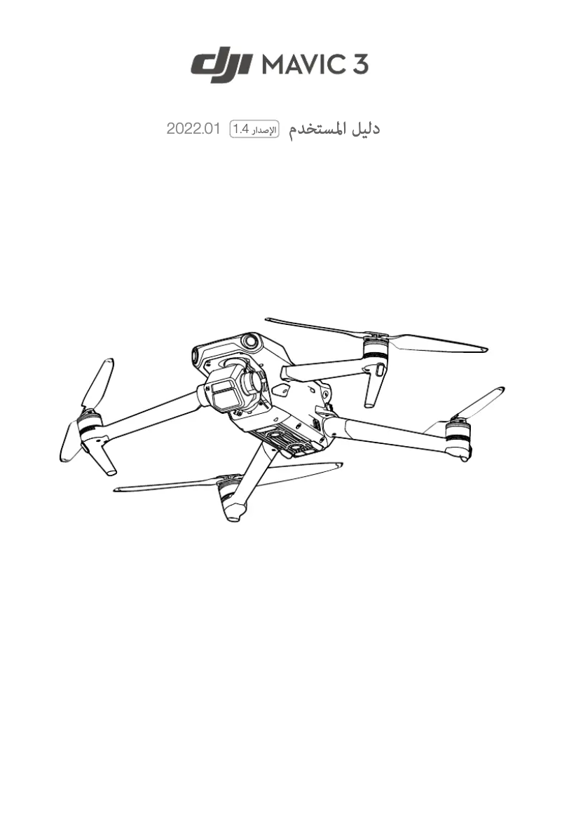 Page 1 of the manual User Manual DJI Mavic 3