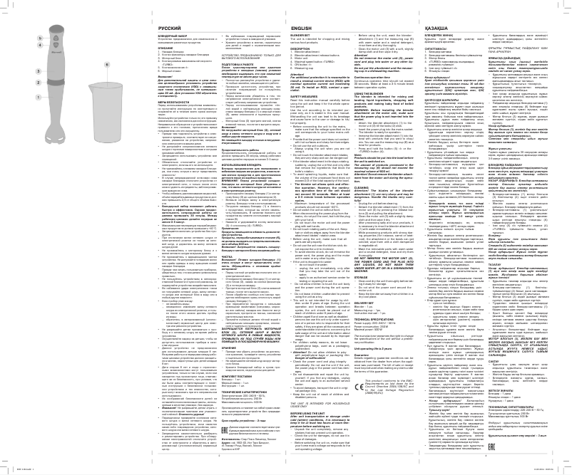 First page image of the manual for MW-1162 Y