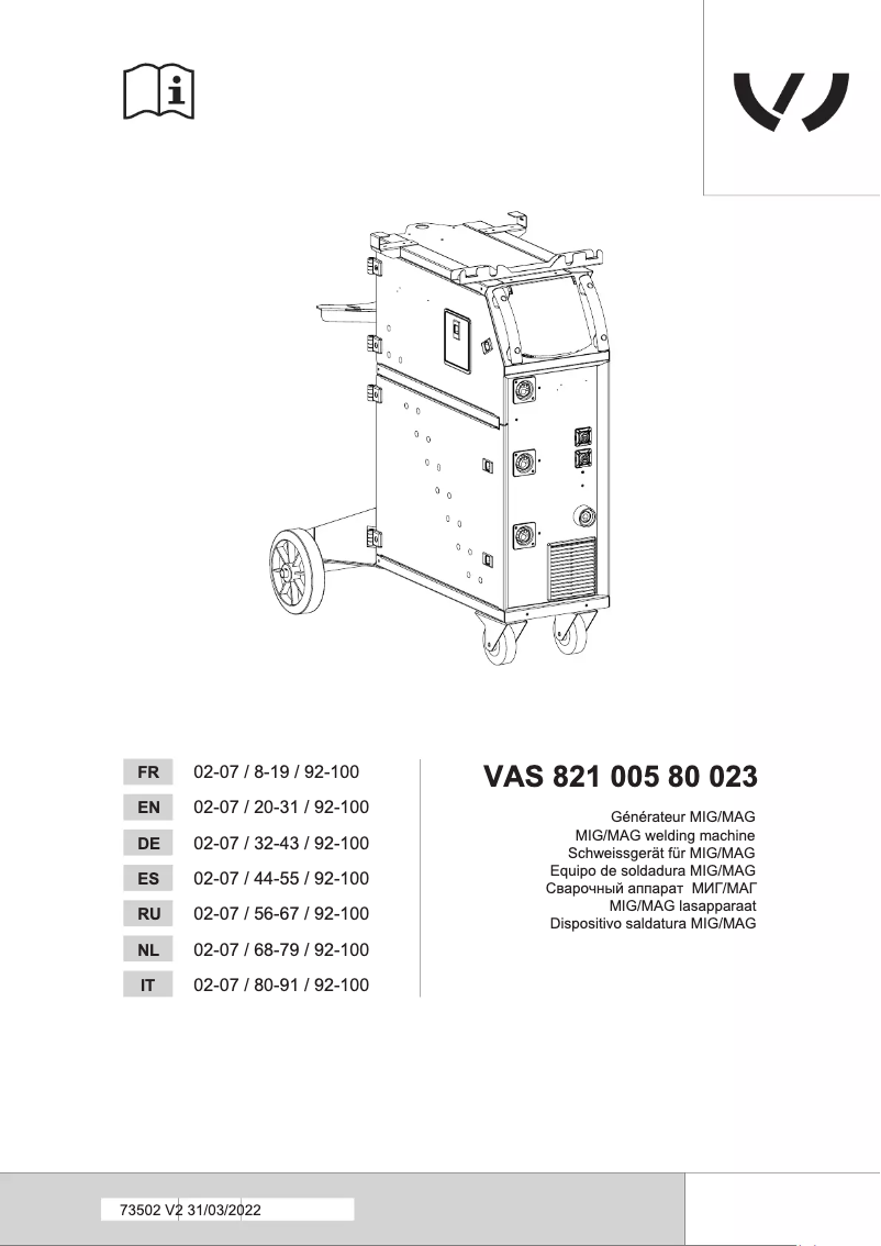 First page image of the manual for VAS 821 005 80 023