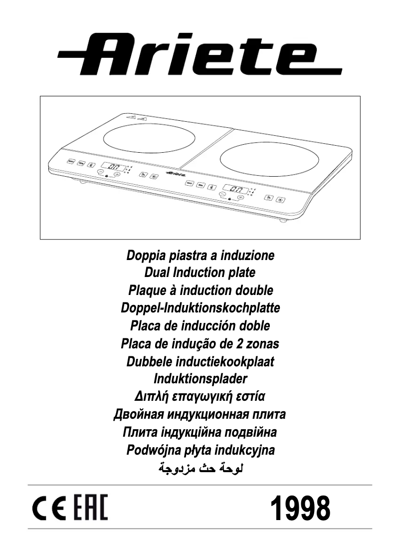 Page 1 of the manual User Manual Ariete 1998