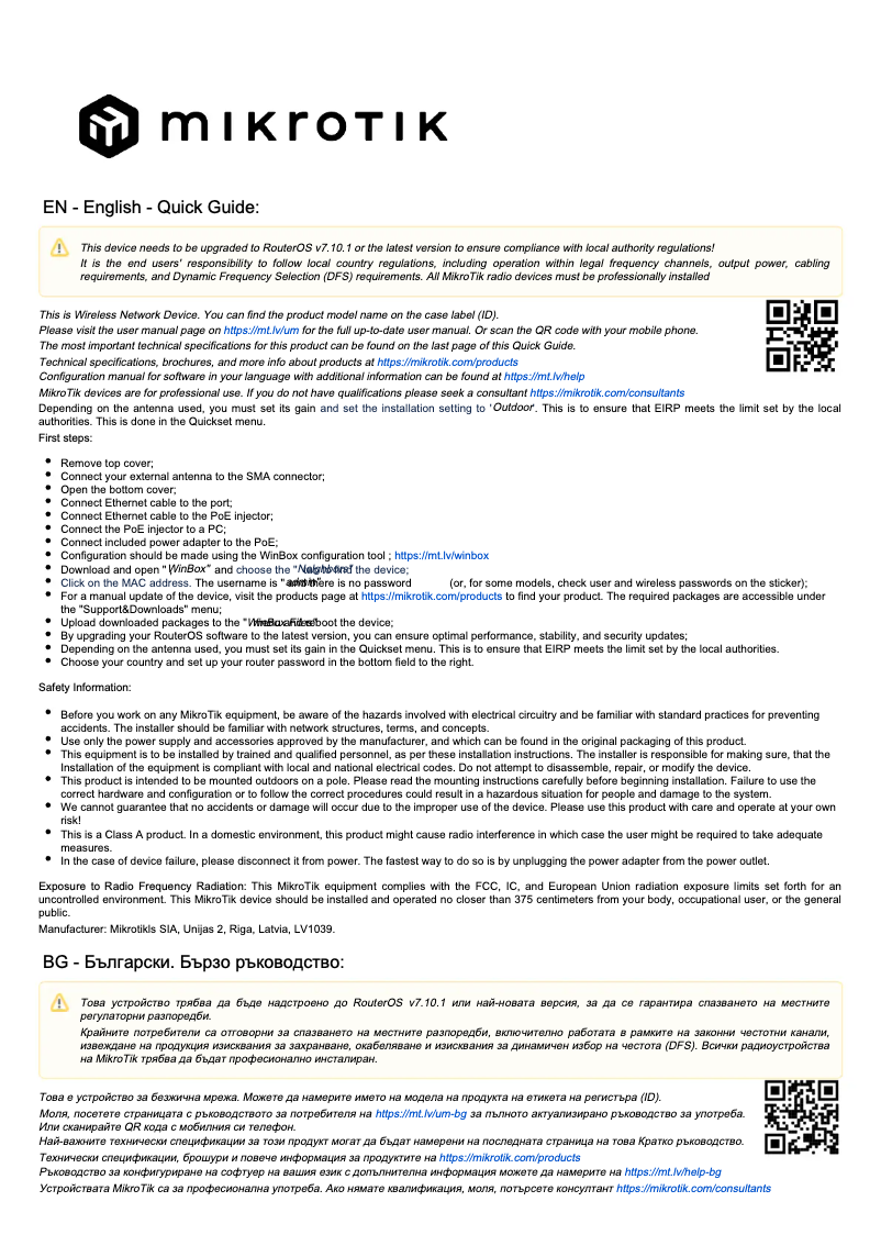 First page image of the manual for BaseBox 5