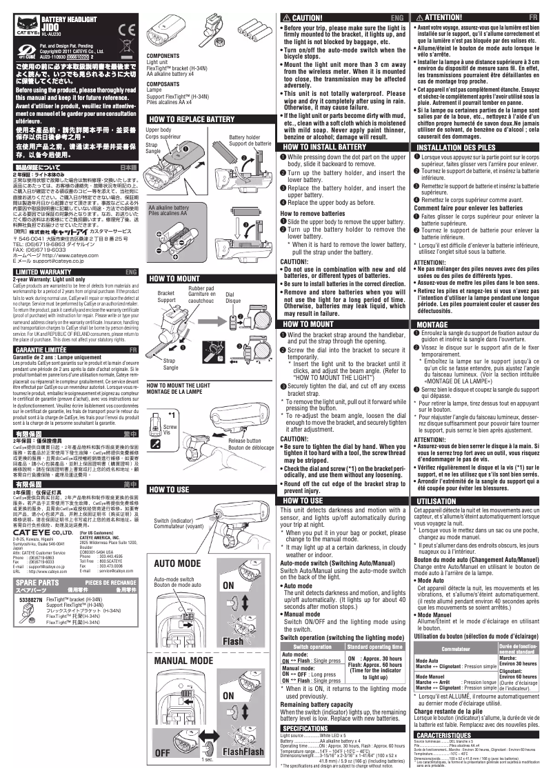 First page image of the manual for Jido HL-AU230