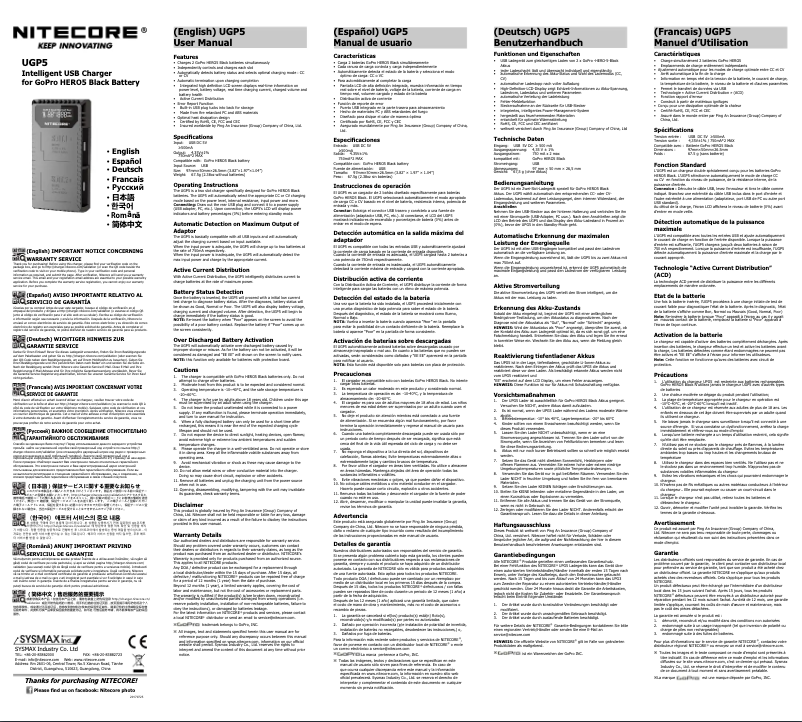 First page image of the manual for UGP5