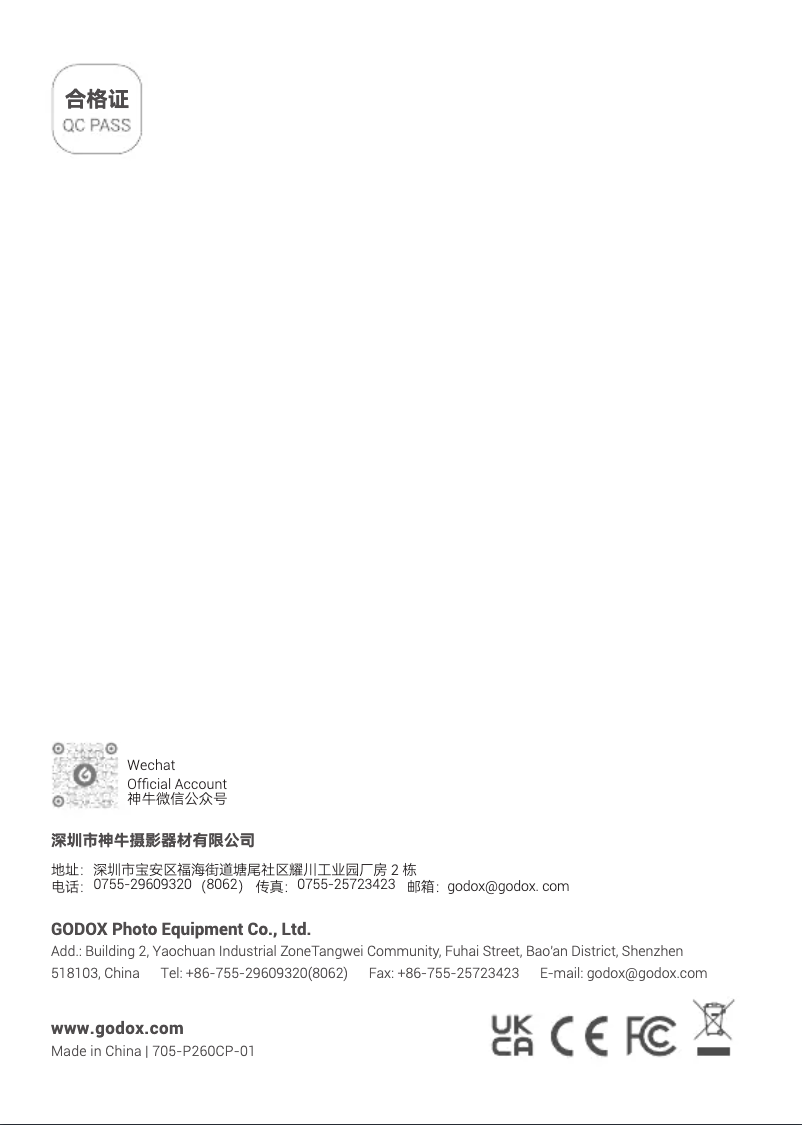 Image de la première page du manuel de l'appareil P260C Pro